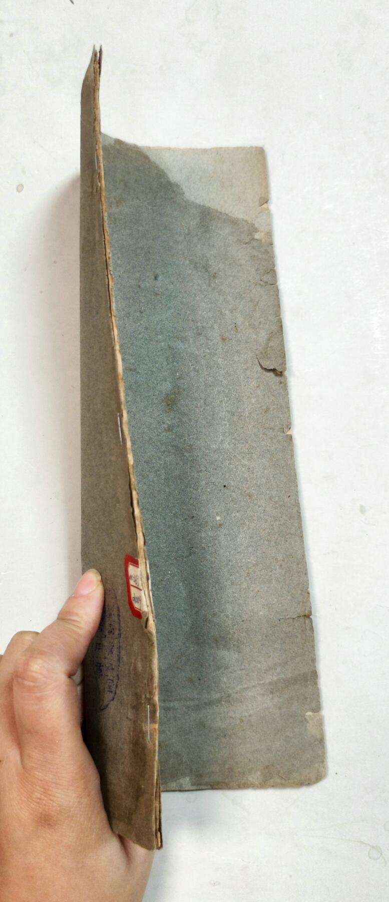 2025年吉藏纸杂文献秋季专场拍卖会