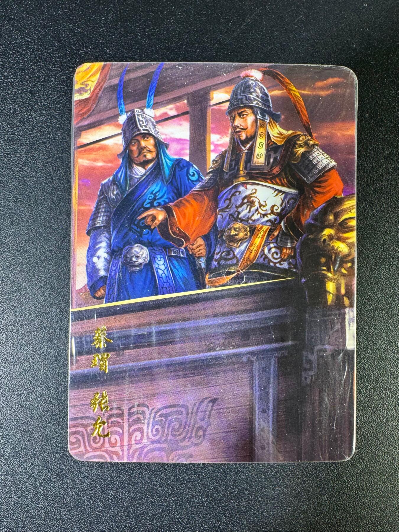 NO.15 好又多金牌大场，双11狂欢继续！每周一站式配齐，方便凑单！（周6晚8点截拍，卖家送拍0抽成！） 百里 傲世三国 普卡43张 全新未拆