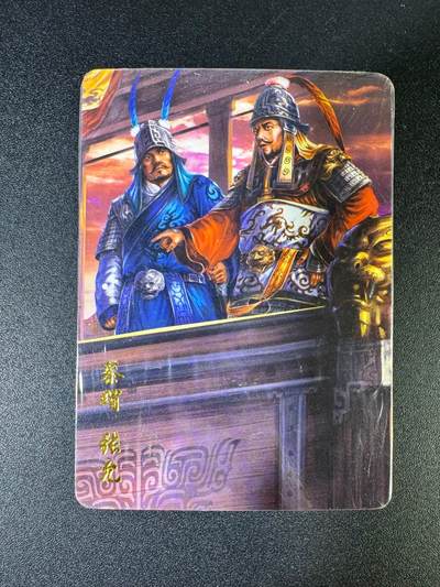 NO.15 好又多金牌大场，双11狂欢继续！每周一站式配齐，方便凑单！（周6晚8点截拍，卖家送拍0抽成！） - 百里 傲世三国 普卡43张 全新未拆