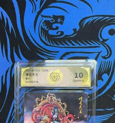 夜之极第三十五期 （11月8日周六晚9点截拍，欢迎竞拍） - CCG&焱卡 暗黑王朝 增长天王 星光10G