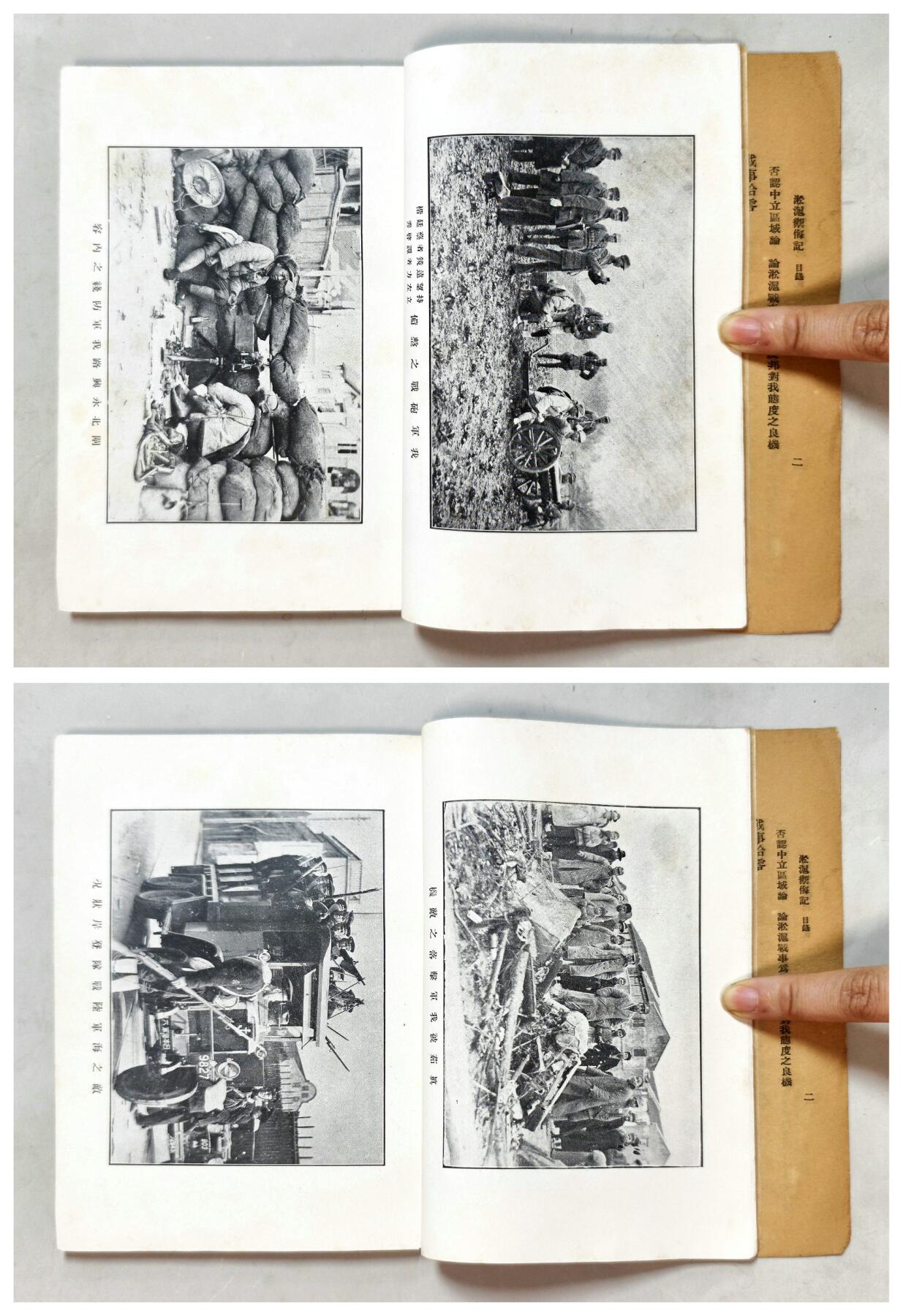 2025年吉藏纸杂文献秋季专场拍卖会