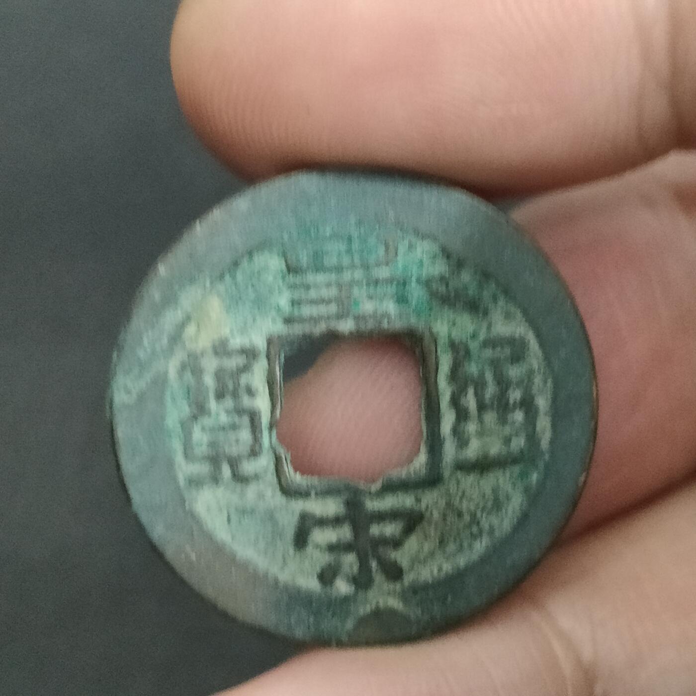 猩哥外币小铺➨【第201场】