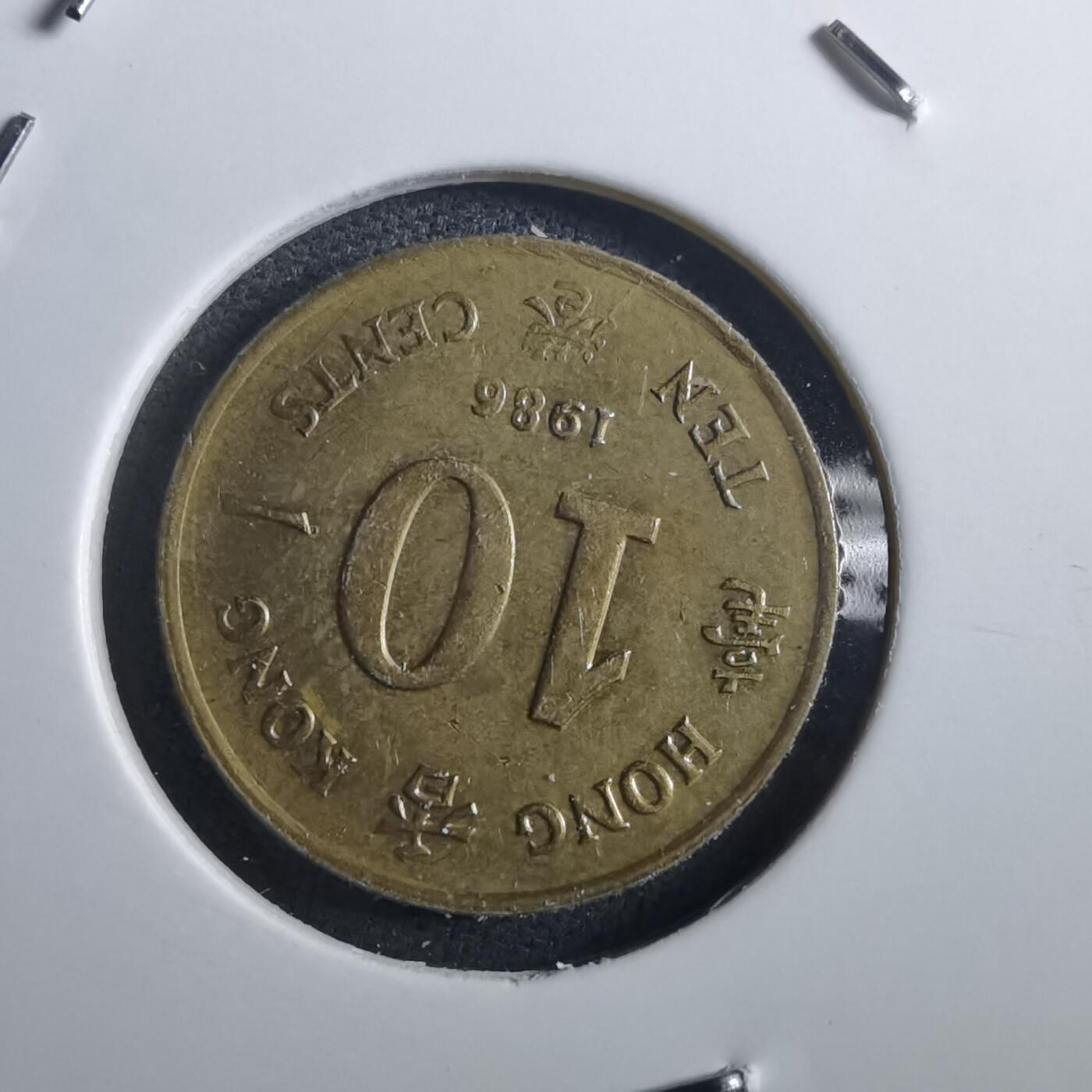 沼泽如烟--第897场 香港1986年一毫