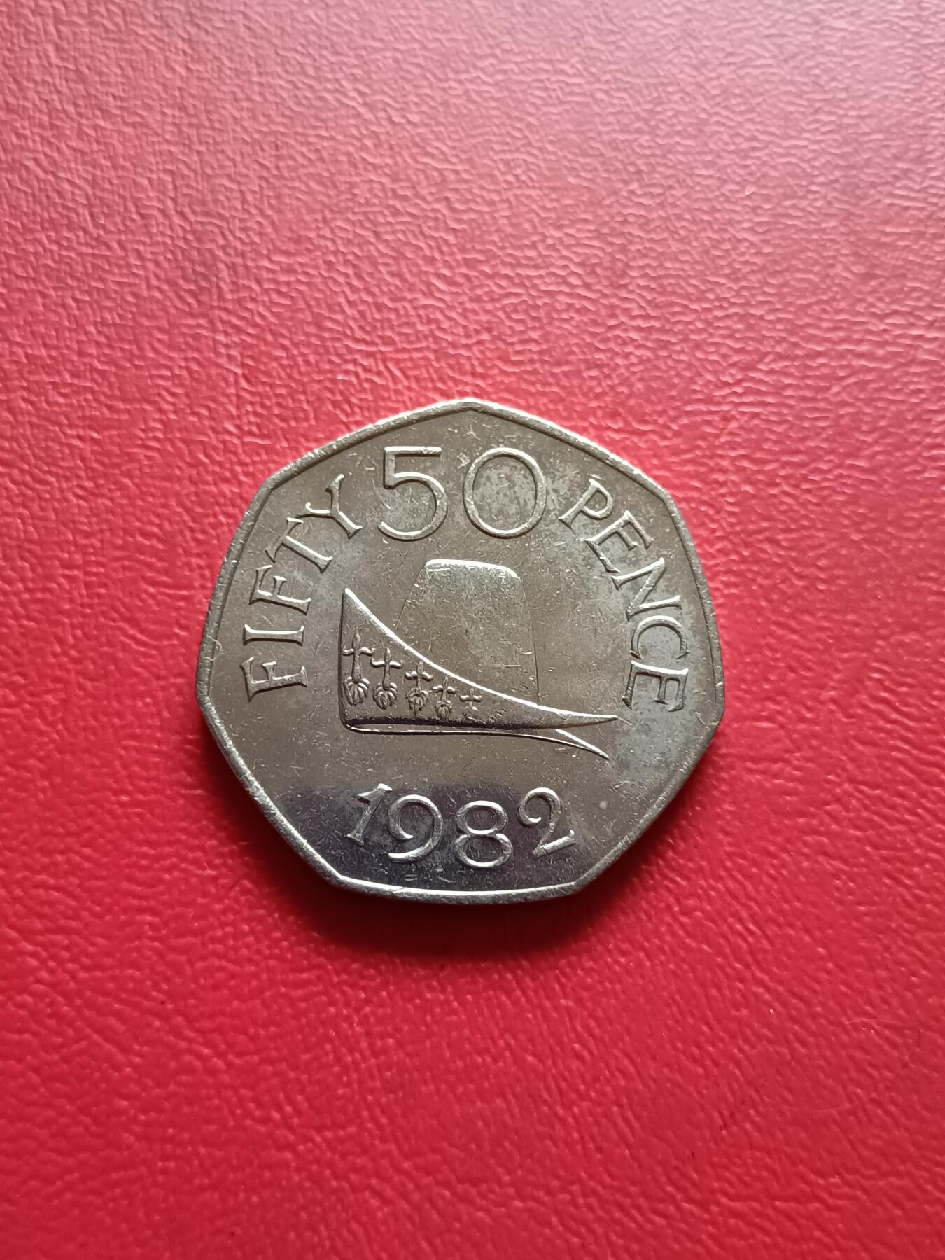 【云涧收藏】第七十八场 根西1982年50便士