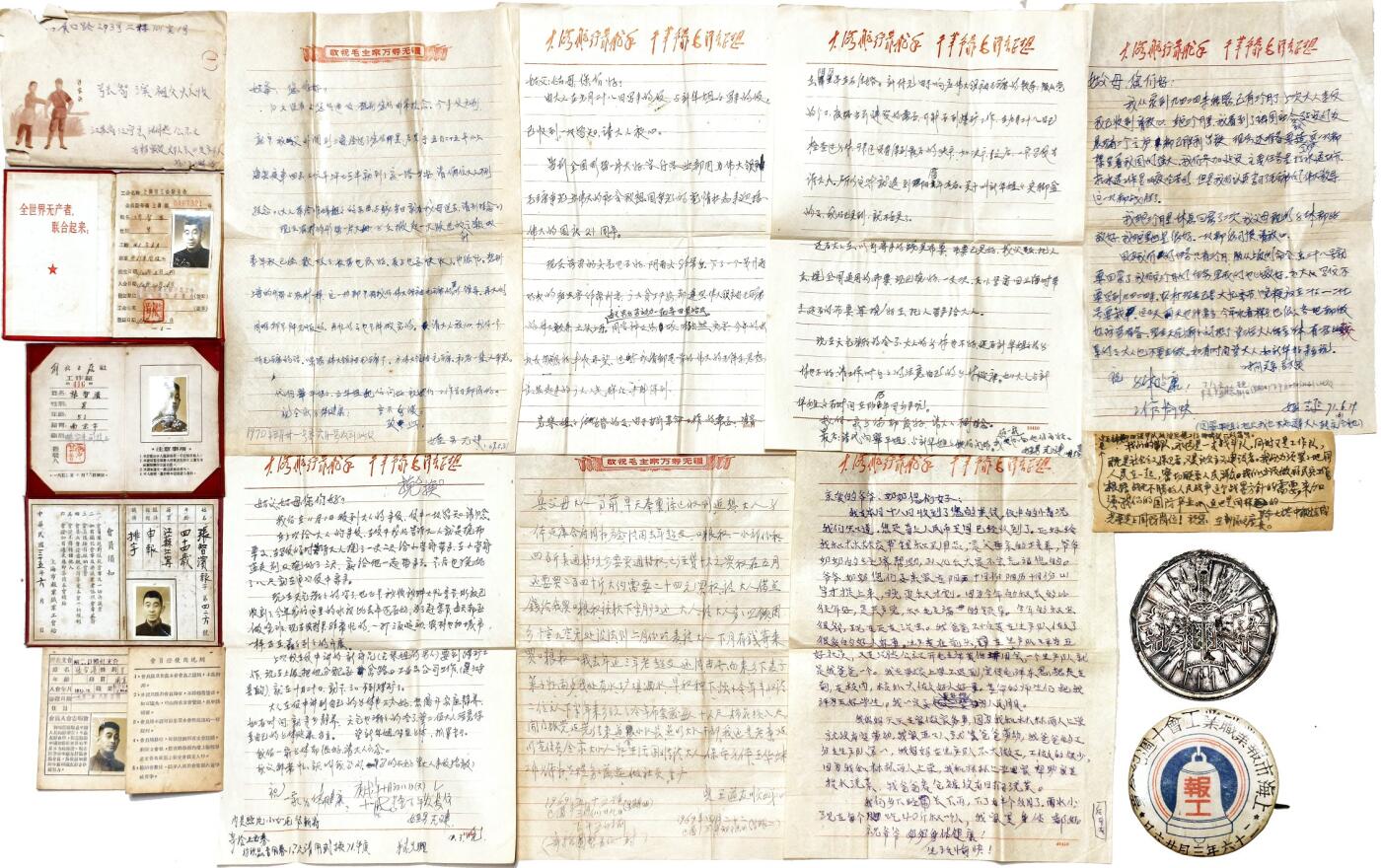 2025年吉藏纸杂文献秋季专场拍卖会