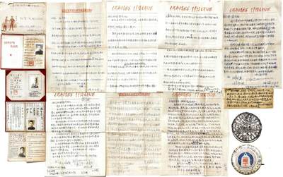 2025年吉藏纸杂文献秋季专场拍卖会 - 报业工作者同一人文献：1946年上海市报业职业工会（申报）会员证一件；1953年解放日报社工作证一件；1957年上海市工会联合会会员证一件；1952年中苏友好协会会员证一件；1937年上海市报业职业工会十周年纪念章一枚；民国时期申报纪念银章一枚；张智滨后人信札一组 (申报章)3cm;
(职业工会章)2.9cm;
(封)14.3×9cm;
(文献)13.5×6.2-18.9×26.6cm