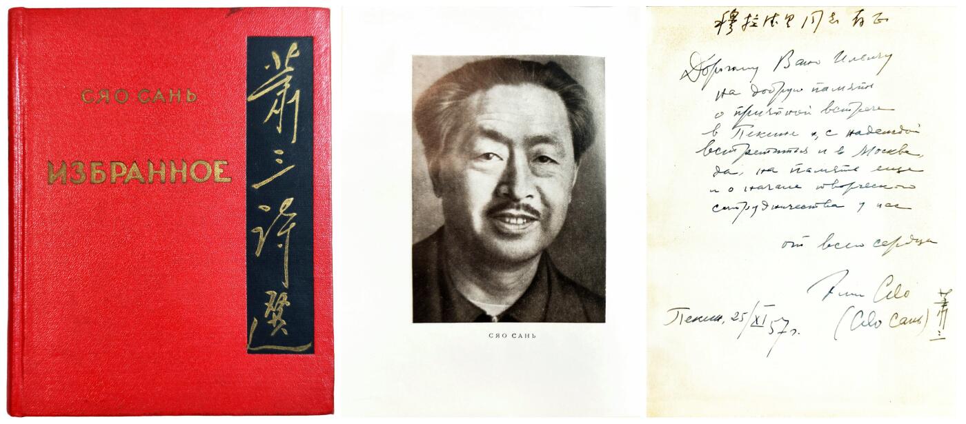 2025年吉藏纸杂文献秋季专场拍卖会