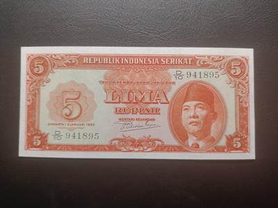 2025十一月第三期，总201期 - 印度尼西亚1950版5卢比UNC-，苏加诺总统和田野，早期稀有品种