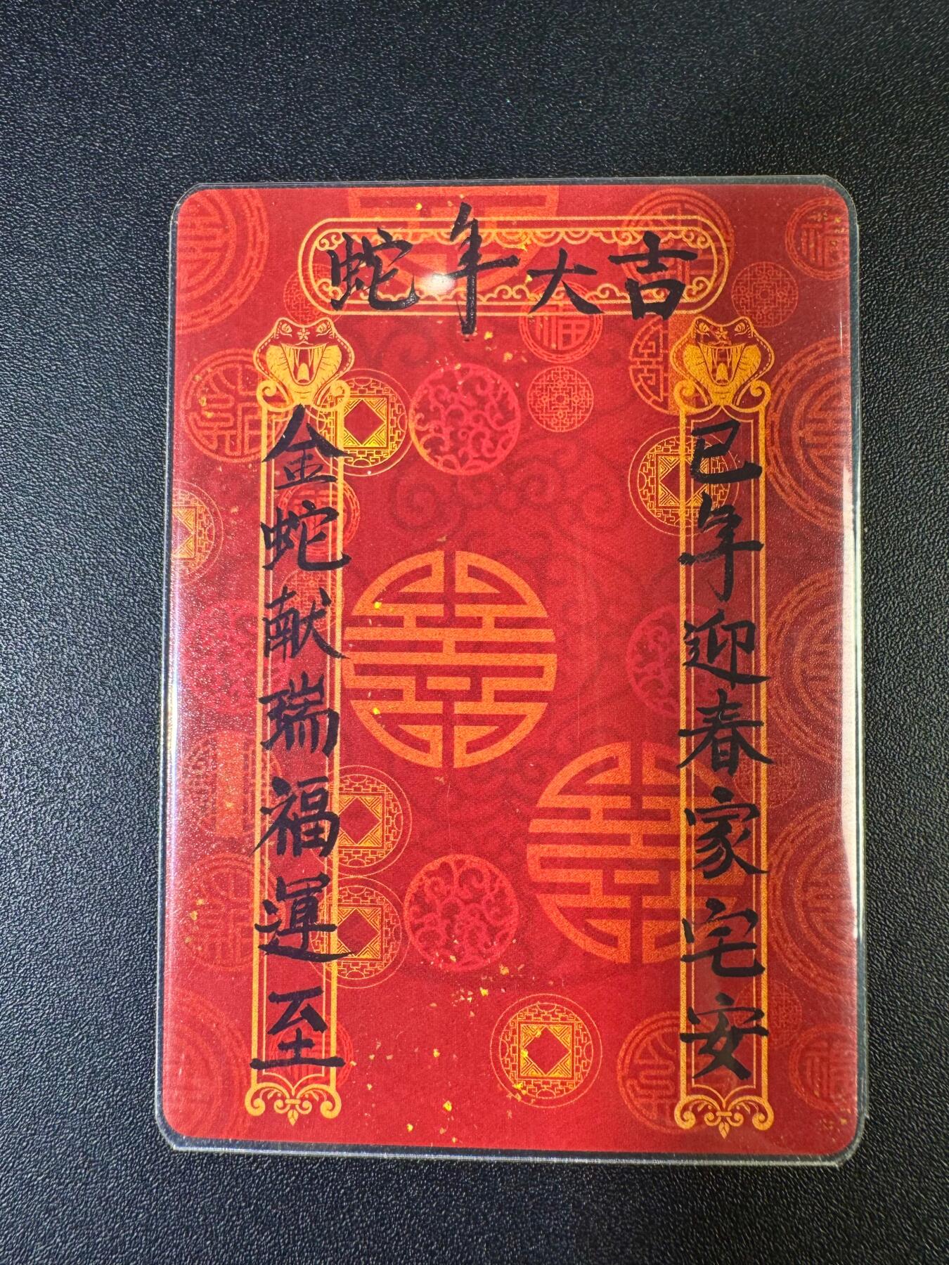 NO.15 好又多金牌大场，双11狂欢继续！每周一站式配齐，方便凑单！（周6晚8点截拍，卖家送拍0抽成！） 焱卡 罐儿 蛇年大吉