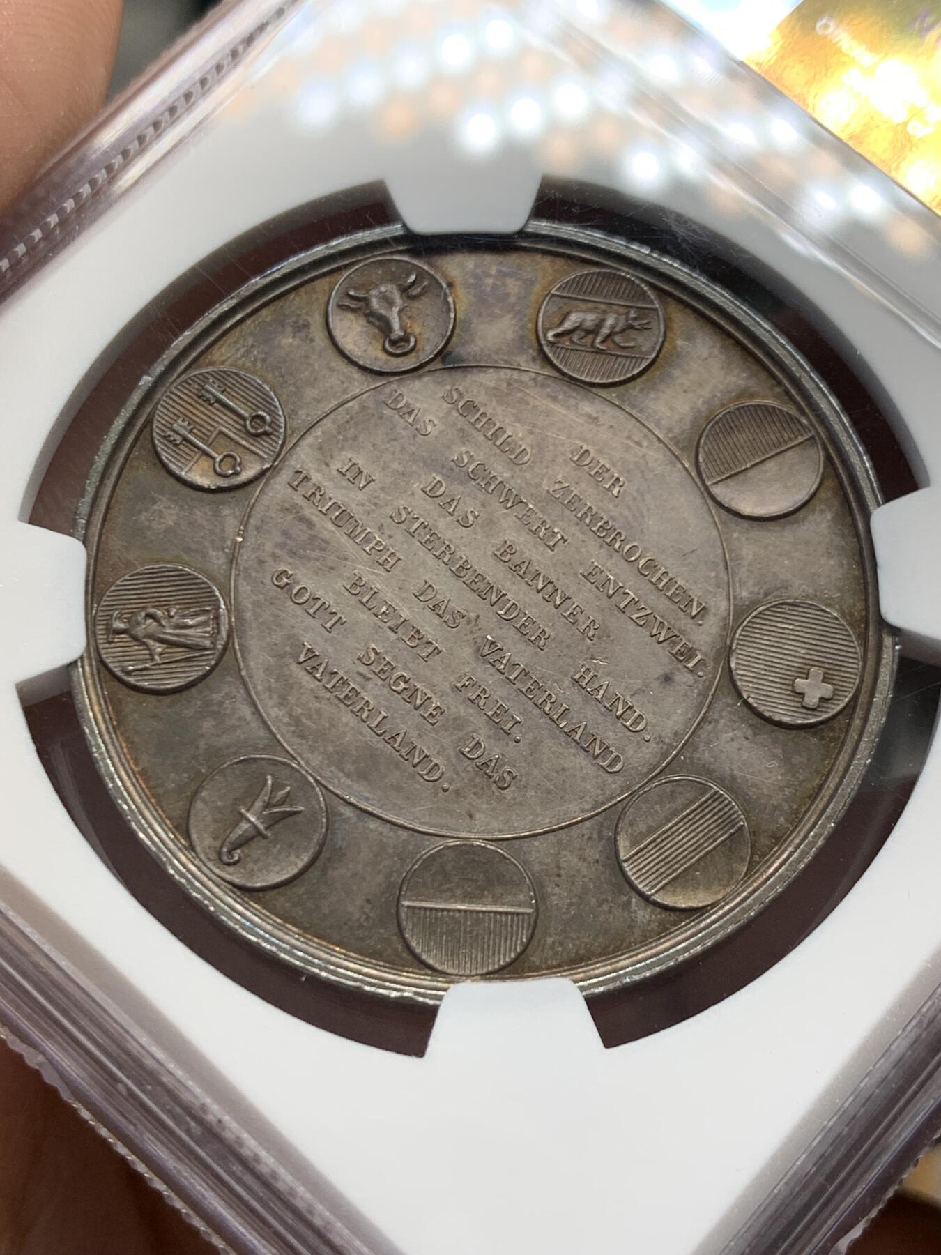 《竞宝斋》第436场 周日，周一2场连拍 （全场包邮） NGC MS61 瑞士 1844年 巴塞尔射击节大银章 章体高浮雕 镜面精铸感强烈