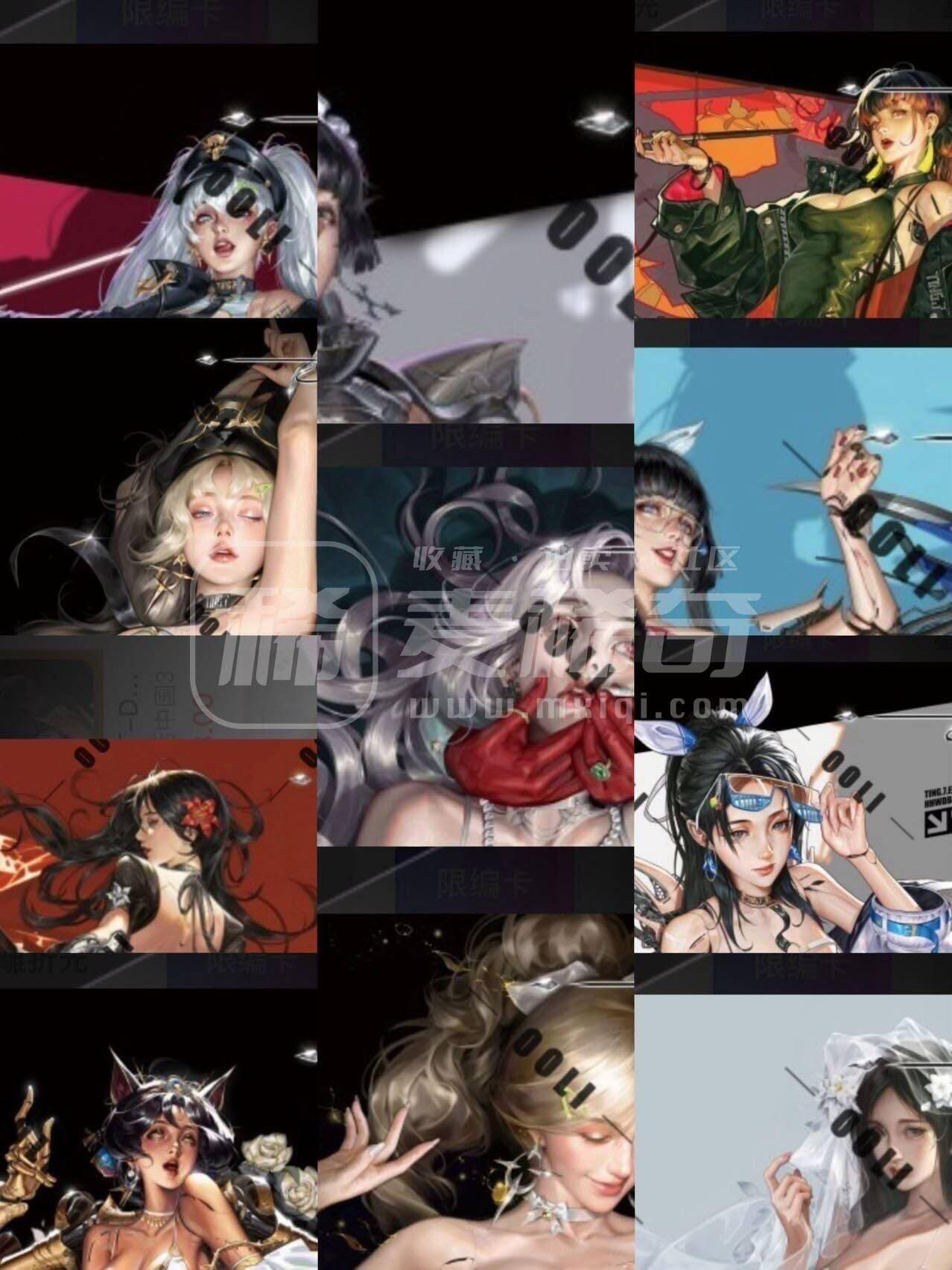 阳大大卡牌拍卖第81期（持续收拍品，周六晚上九点截拍，进群福利早知道）