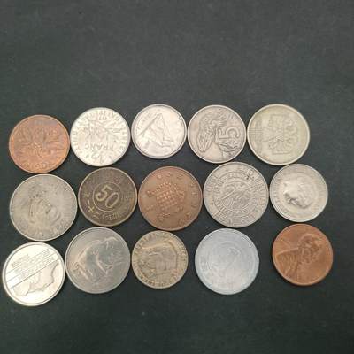 猩哥外币小铺➨【第201场】 - 硬币15个