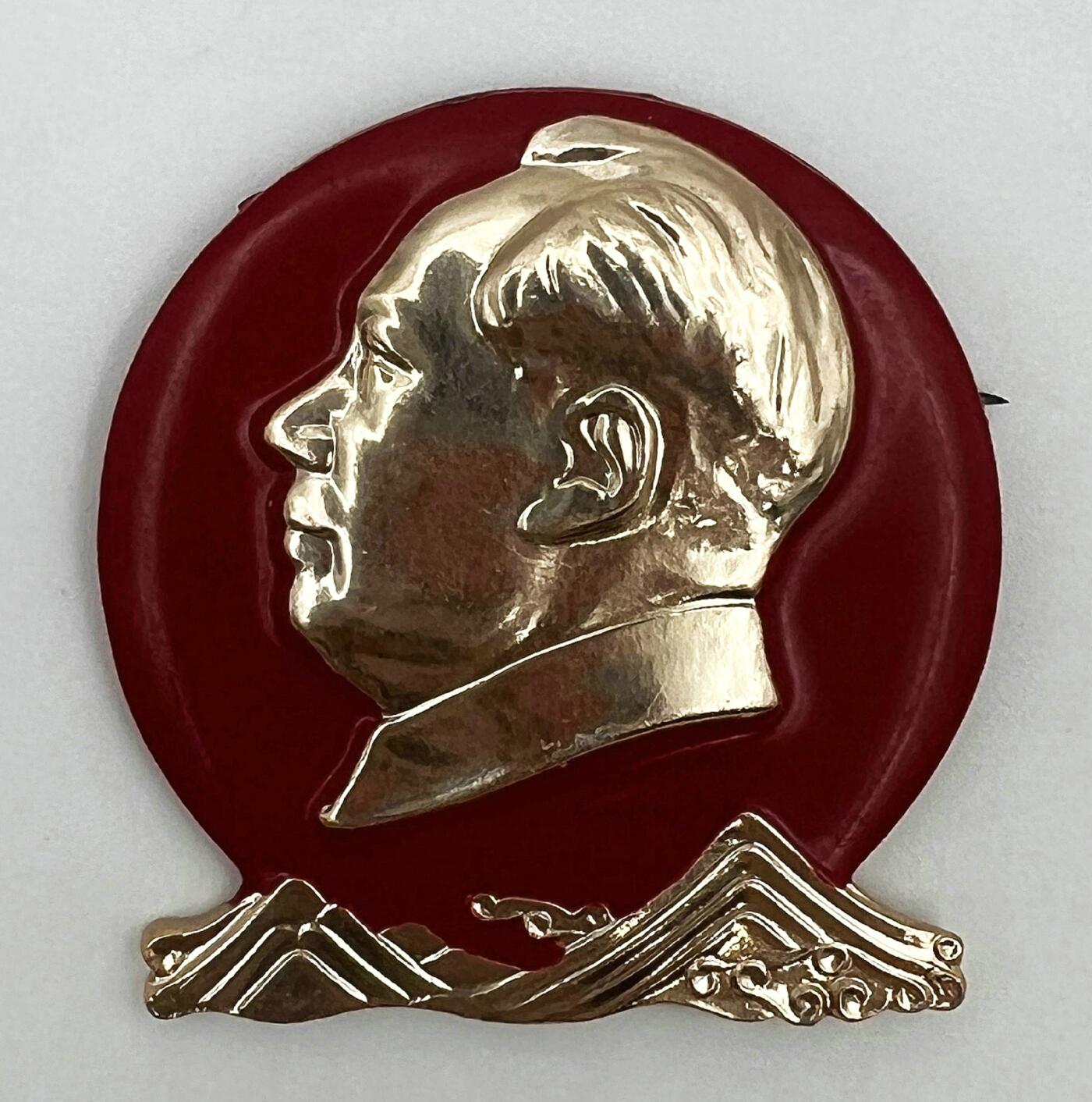 2025年伟人像章秋季专场拍卖会