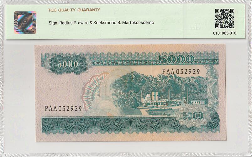 2025十一月第三期，总201期 印度尼西亚1968版5000卢比TQG58分无47，苏蒂尔曼将军和工厂