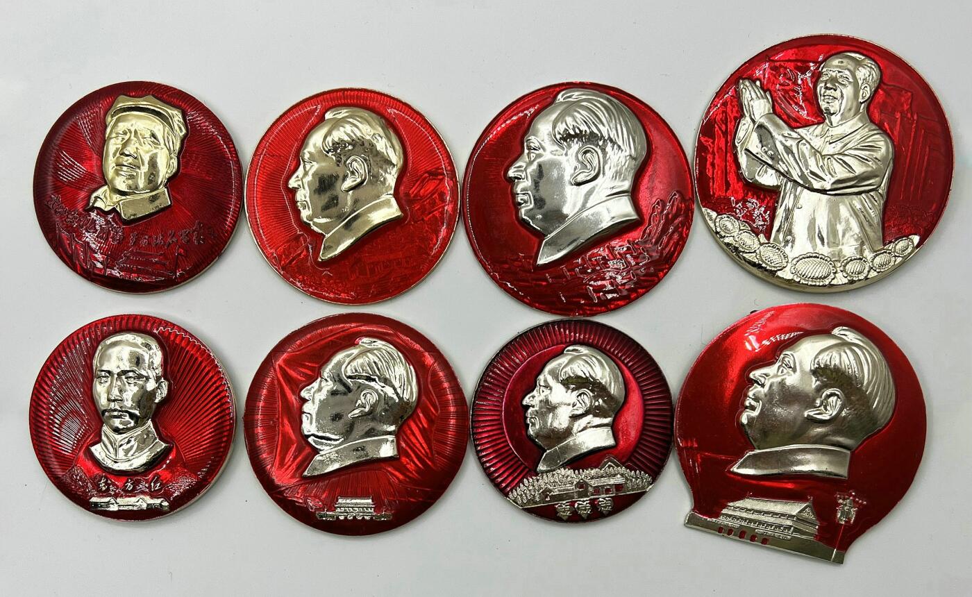 2025年伟人像章秋季专场拍卖会