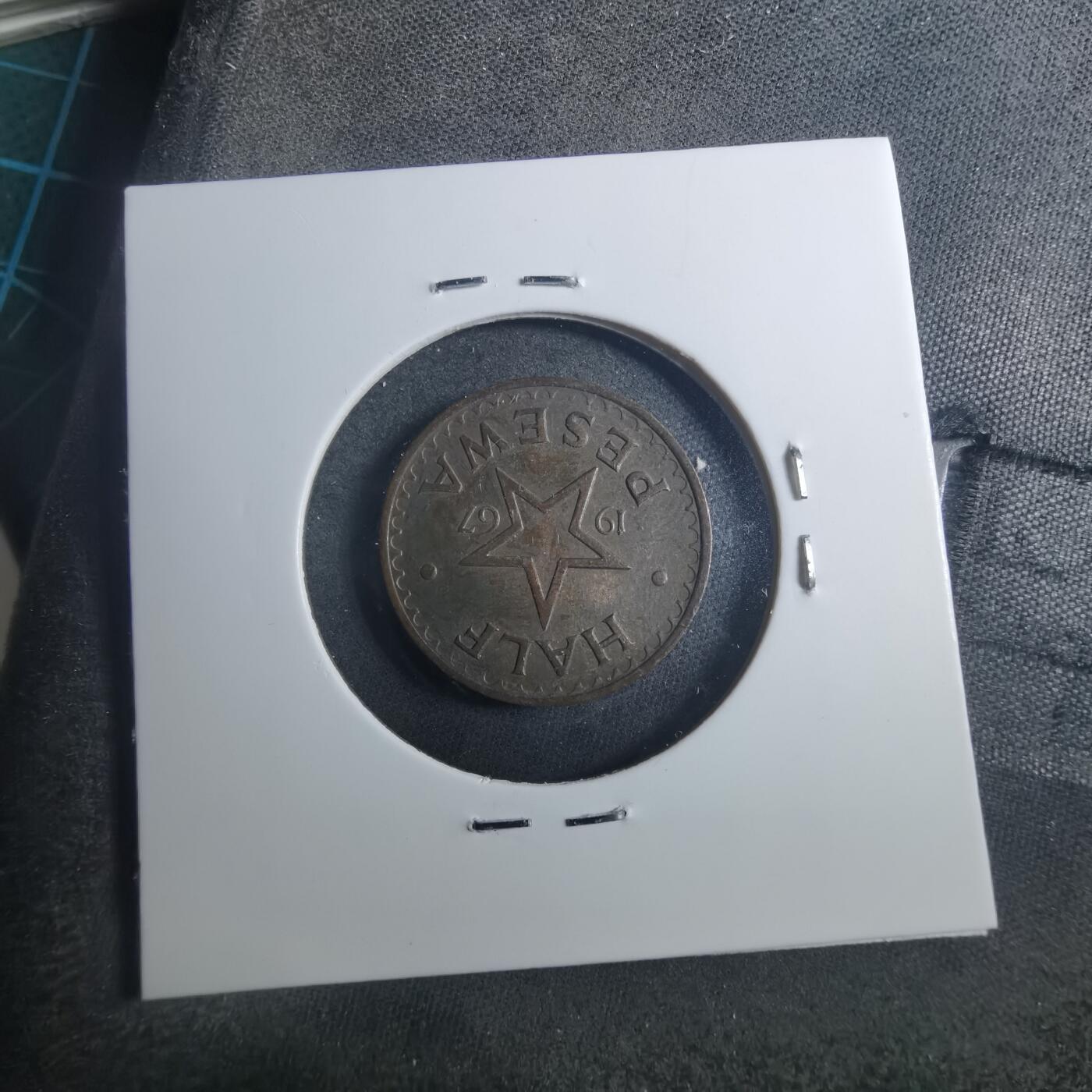 沼泽如烟--第896场 加纳1967年半比塞瓦