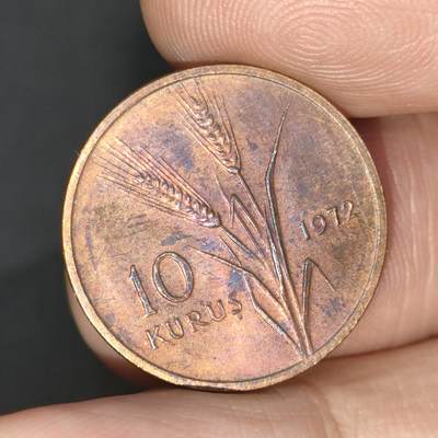 猩哥外币小铺➨【第201场】 - 土耳其