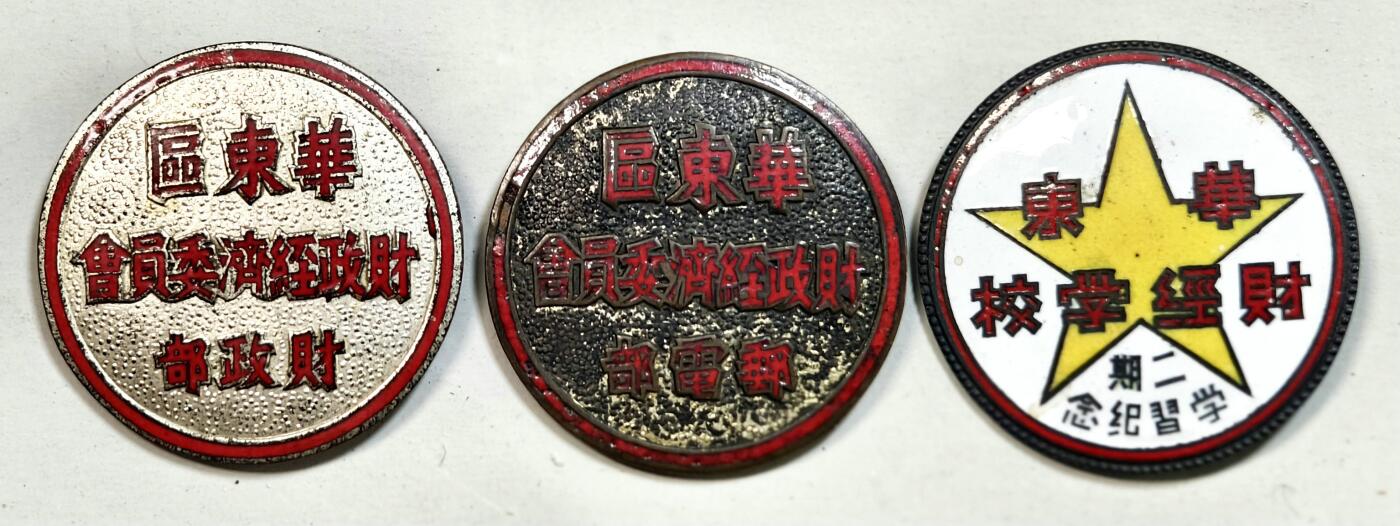 2025年吉藏纸杂文献秋季专场拍卖会