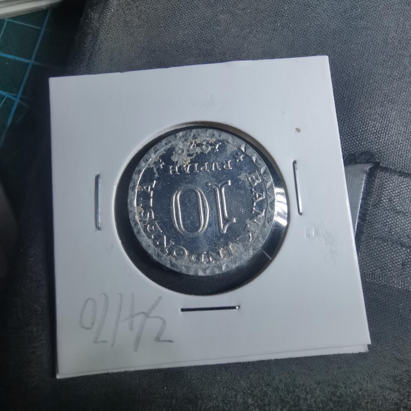 沼泽如烟--第896场 印度尼西亚1979年10卢比