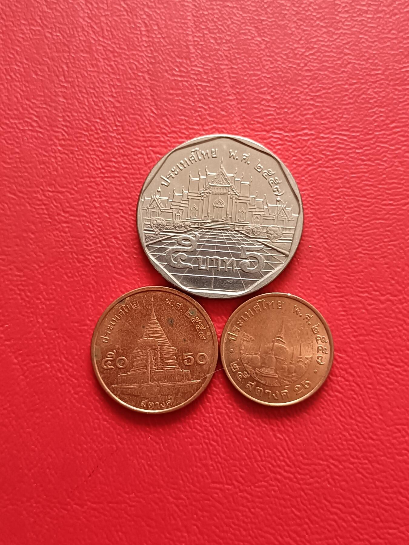 【云涧收藏】第七十八场 泰国3枚