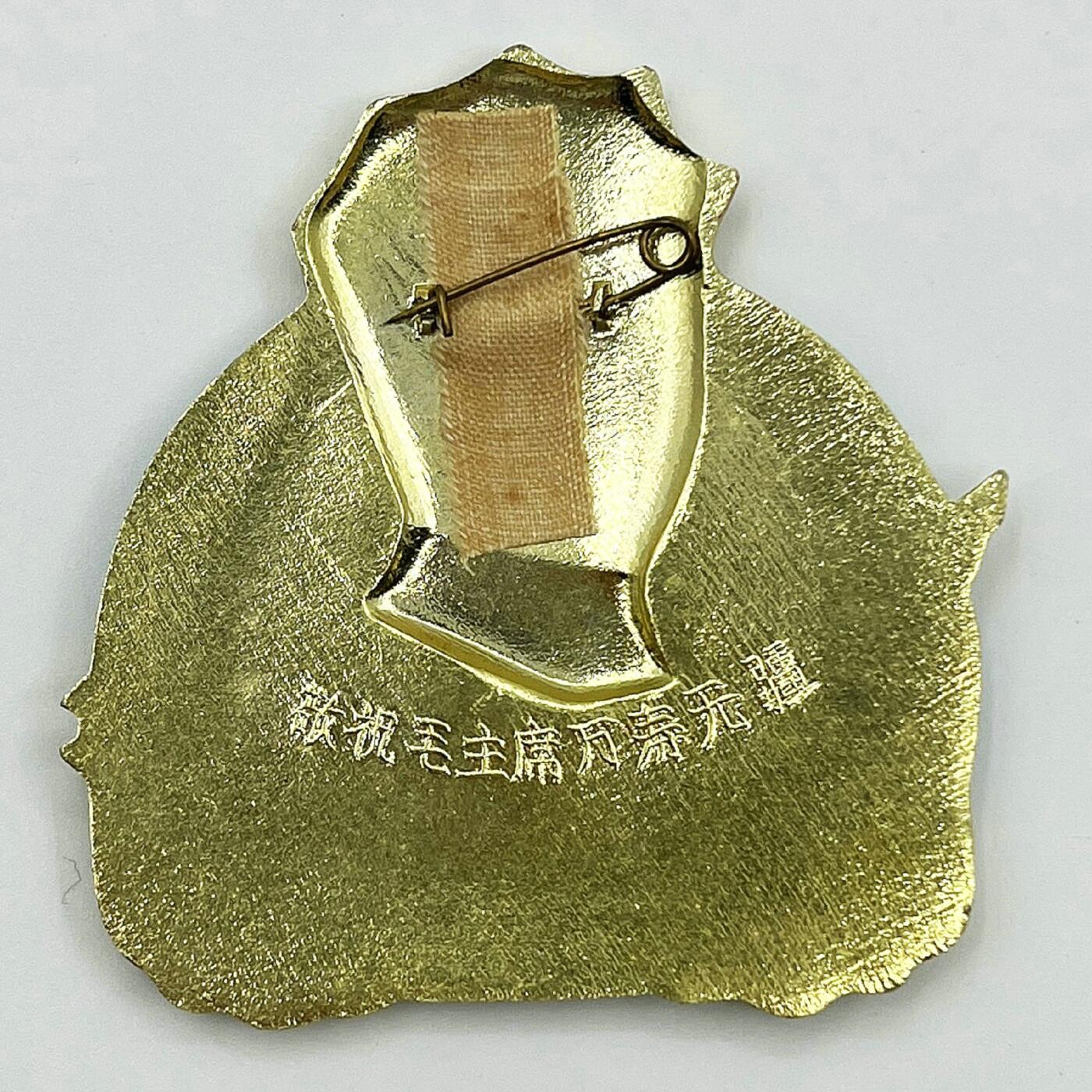 2025年伟人像章秋季专场拍卖会