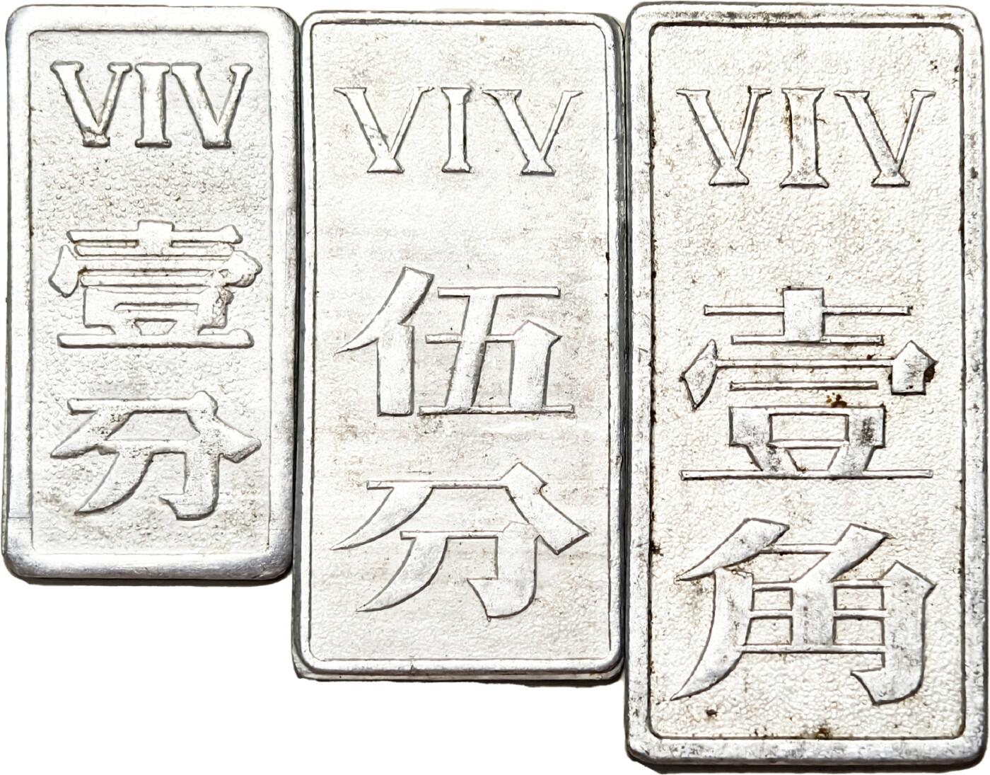 2025年吉藏纸杂文献秋季专场拍卖会