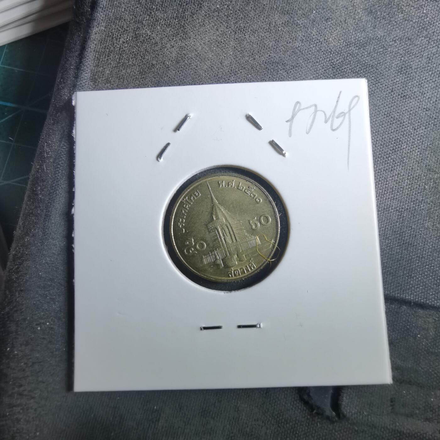 沼泽如烟--第897场 泰国