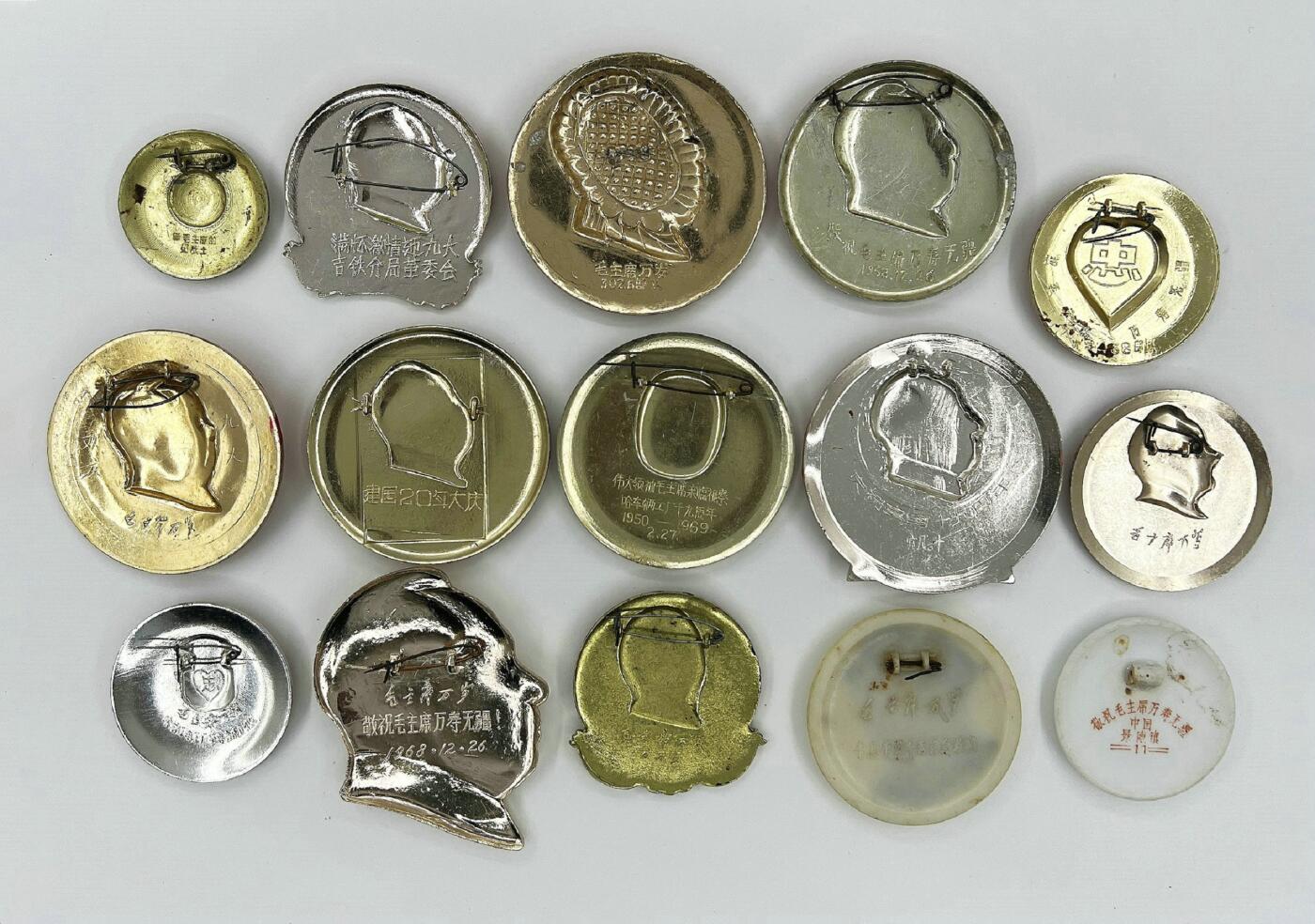 2025年伟人像章秋季专场拍卖会