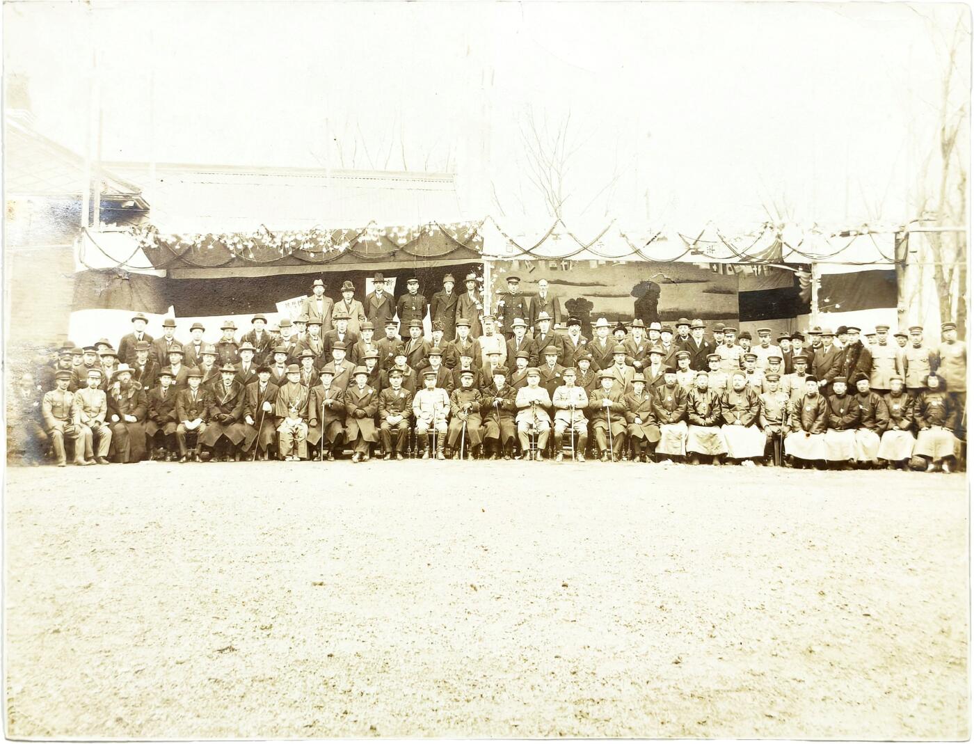 2025年吉藏纸杂文献秋季专场拍卖会