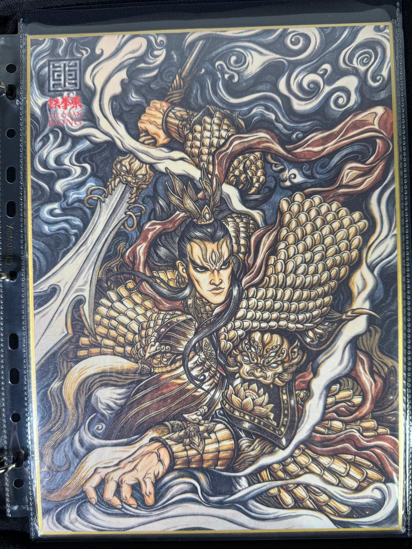 NO.15 好又多金牌大场，双11狂欢继续！每周一站式配齐，方便凑单！（周6晚8点截拍，卖家送拍0抽成！） 【4/20编亲签】张建东亲签 二郎神 A4色纸大卡