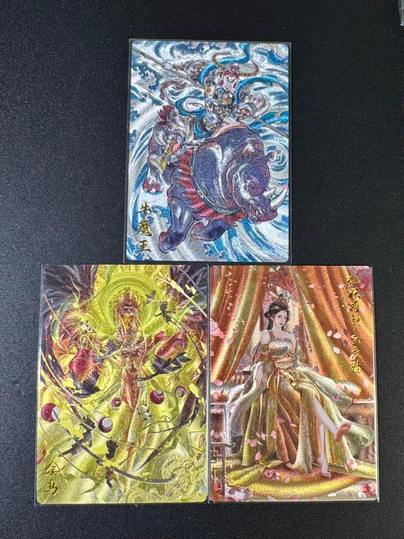 NO.15 好又多金牌大场，双11狂欢继续！每周一站式配齐，方便凑单！（周6晚8点截拍，卖家送拍0抽成！） 卡德曼 贾志鹏牛魔王+兰心玉兔精+玉玉卿金乌 粗闪3张