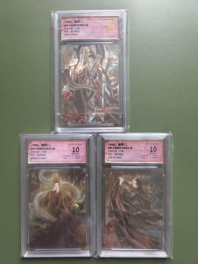 夜之极第三十五期 （11月8日周六晚9点截拍，欢迎竞拍） - 保粹&卡德曼 武韵红颜 星辰墨夜 嬴家三人 粗闪10/爆金