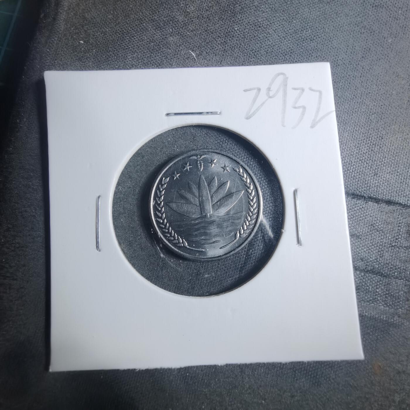 沼泽如烟--第896场 孟加拉