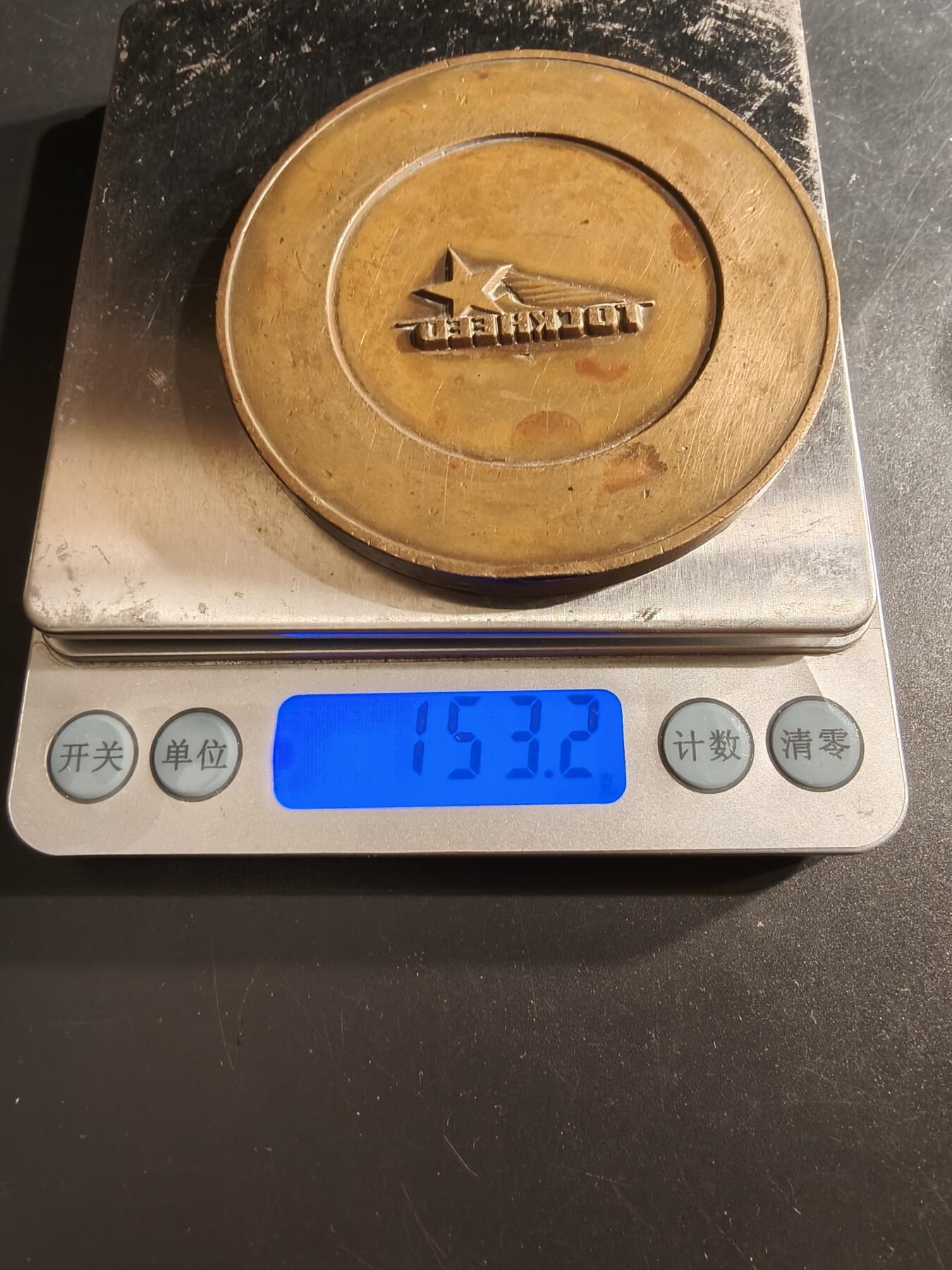 老王徽章第162期 美国洛克希德马丁公司哈佛商学院高级管理课程纪念章     直径75mm.    重量153.2g