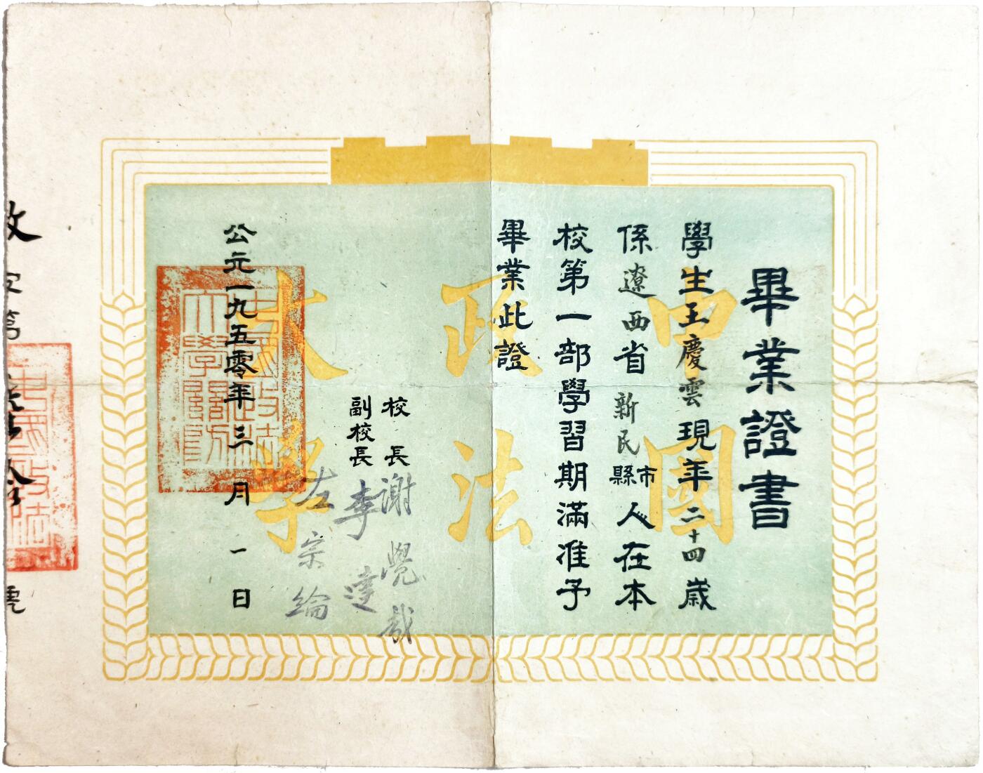 2025年吉藏纸杂文献秋季专场拍卖会