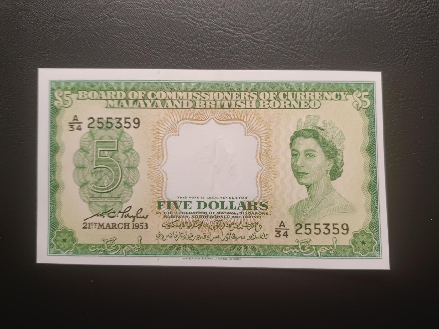2025十一月第三期，总201期 马来亚和英属婆罗洲1953版5元AUNC，大冠女王和各构成邦徽章，此货币共同体范围是现代马来西亚的前身，稀有的好品中高面值