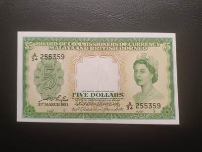 2025十一月第三期，总201期 - 马来亚和英属婆罗洲1953版5元AUNC，大冠女王和各构成邦徽章，此货币共同体范围是现代马来西亚的前身，稀有的好品中高面值