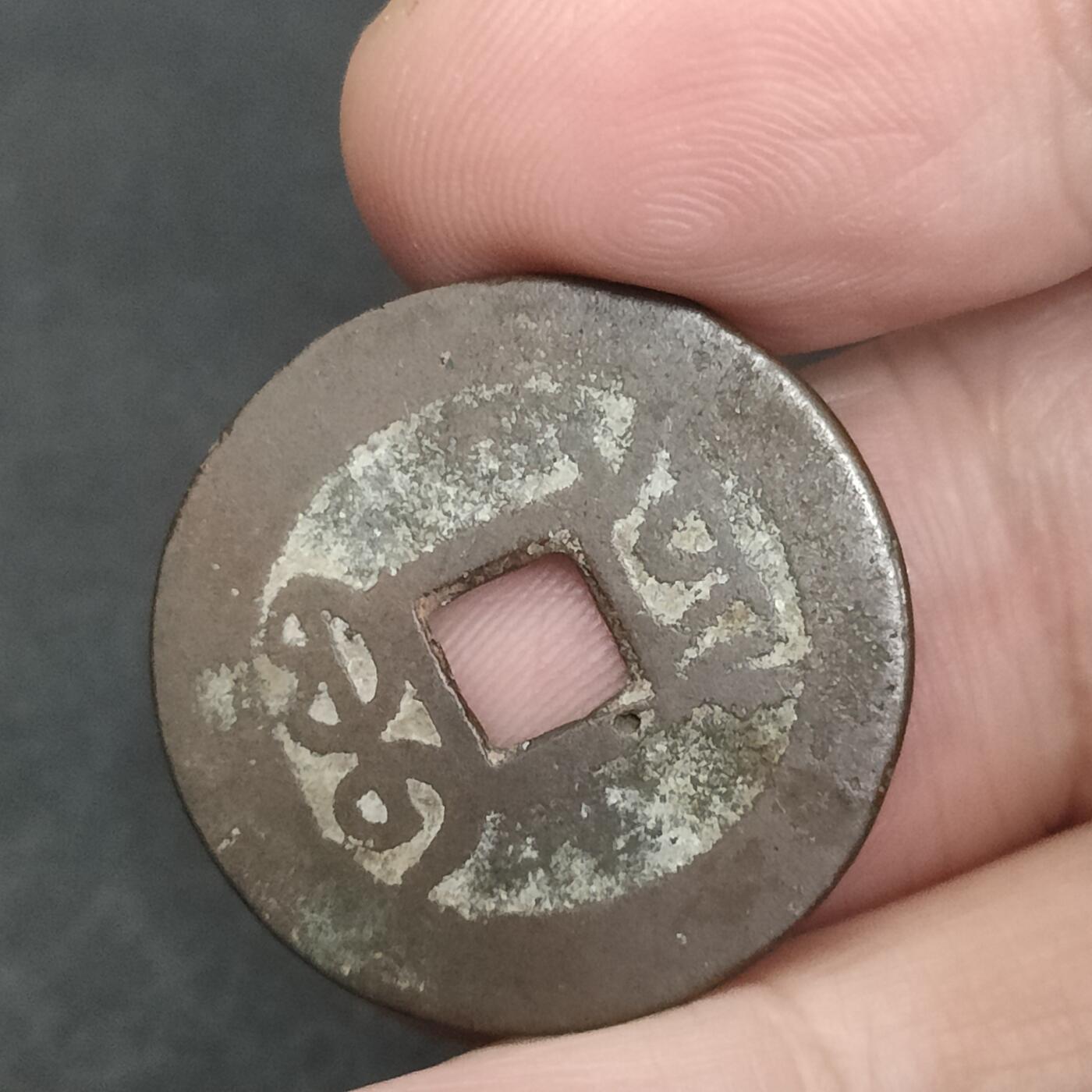 猩哥外币小铺➨【第201场】