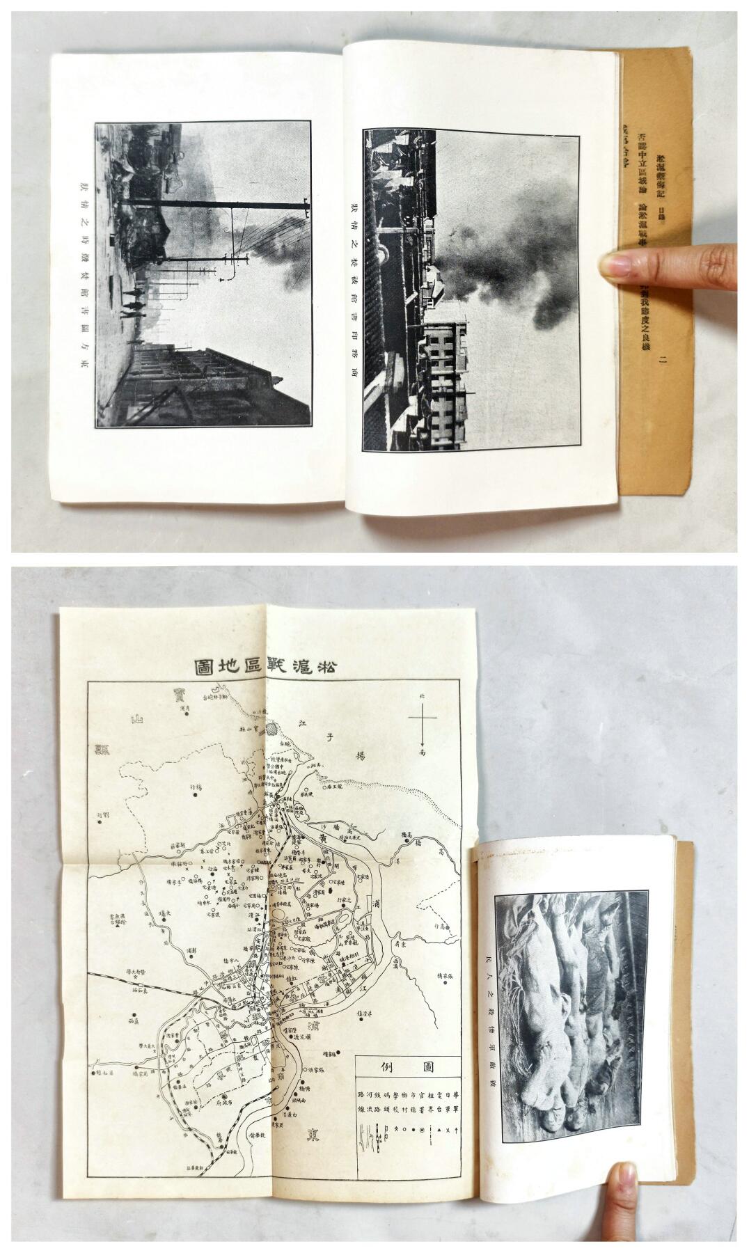 2025年吉藏纸杂文献秋季专场拍卖会