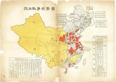 2025年吉藏纸杂文献秋季专场拍卖会 - 40年代末印制1945年八路军、新四军抗日战争形势图一张 38.5×26.2cm