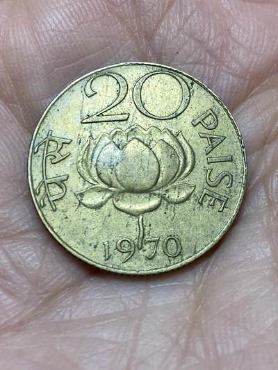 2025年第一百二十六场(总第一百五十二场）外国好品散币(免佣金) - 印度🇮🇳1970年20派沙