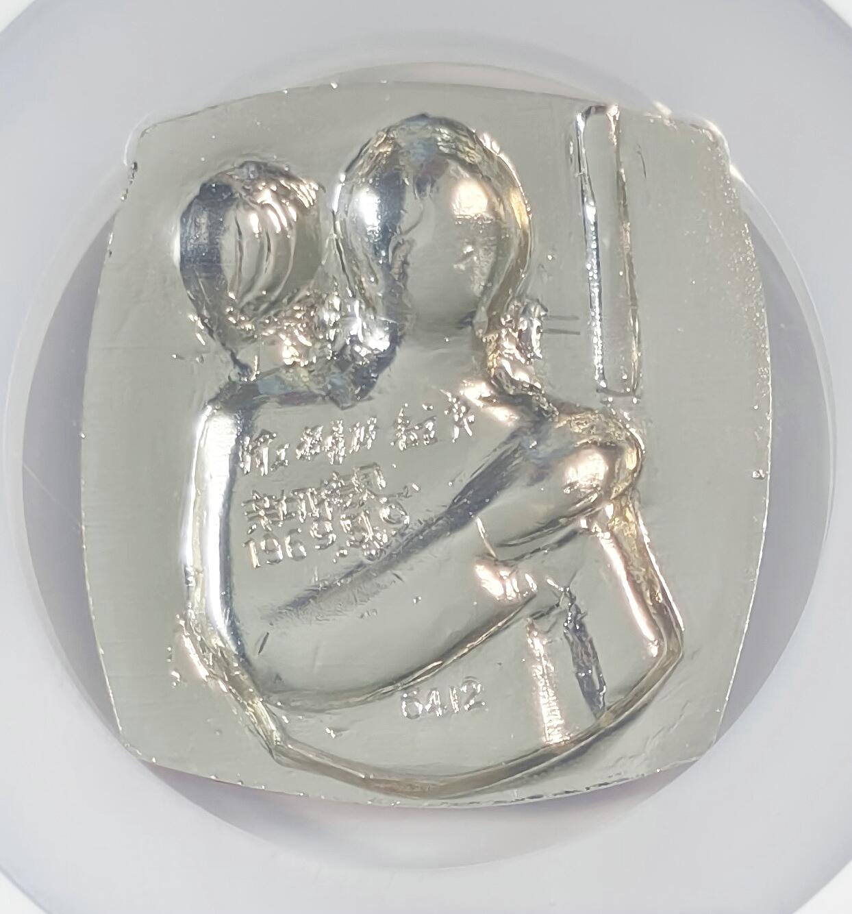 2025年伟人像章秋季专场拍卖会