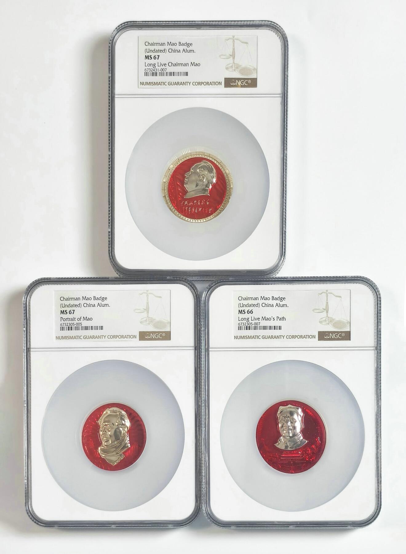 2025年伟人像章秋季专场拍卖会