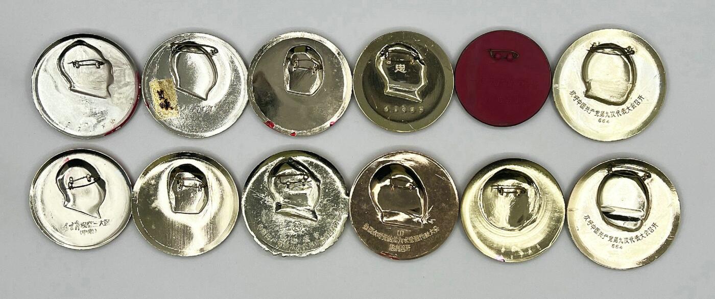 2025年伟人像章秋季专场拍卖会