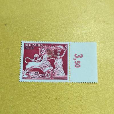 PCAI钱币12-595  德国邮票与民国小专场 - 德国二战邮票