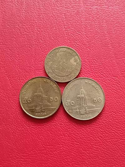 【云涧收藏】第七十八场 - 泰国25、50萨挡3枚