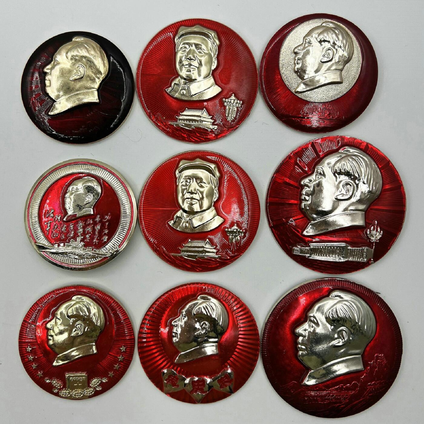 2025年伟人像章秋季专场拍卖会