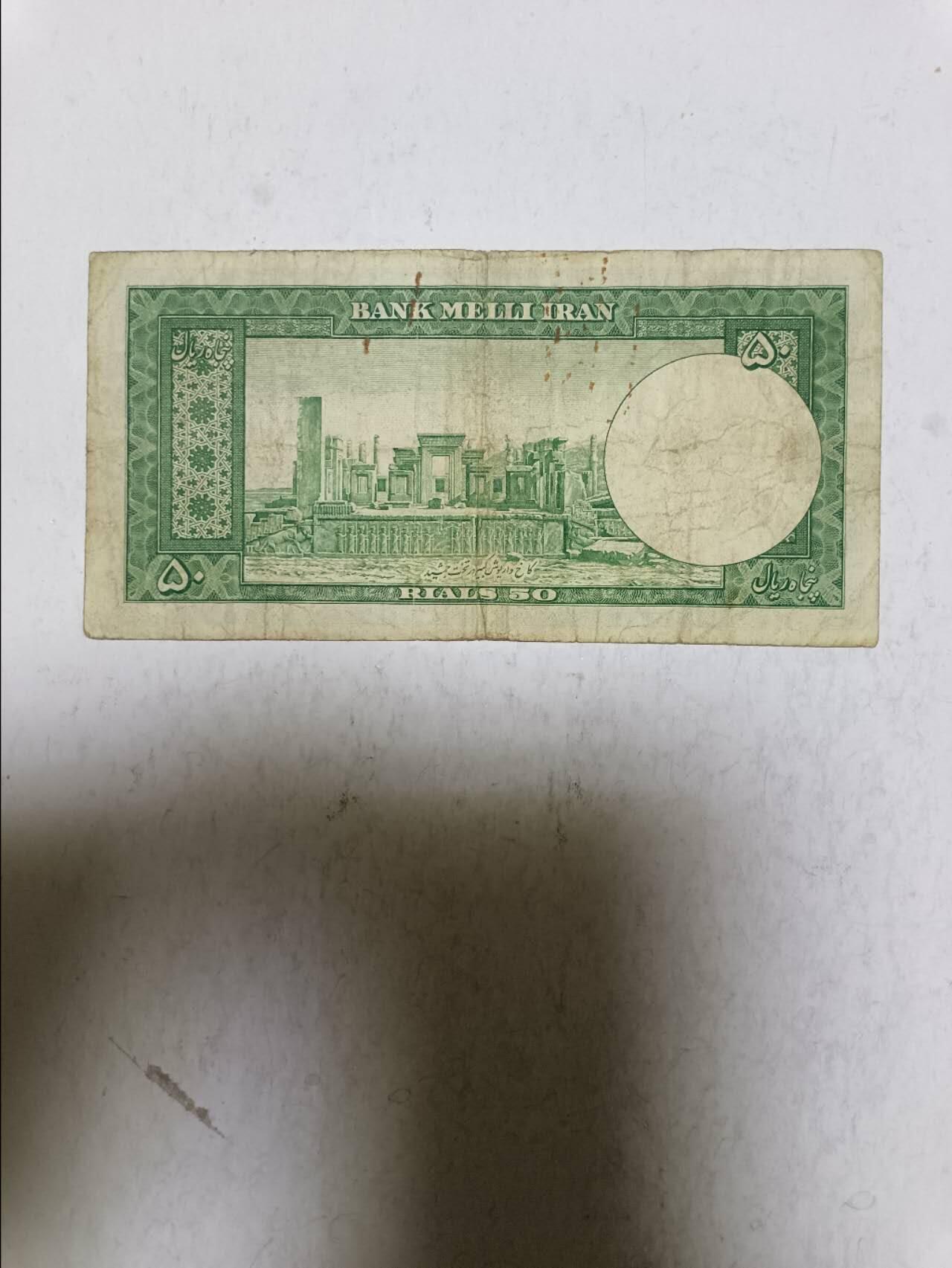 【20251113】非全新纸币第303场