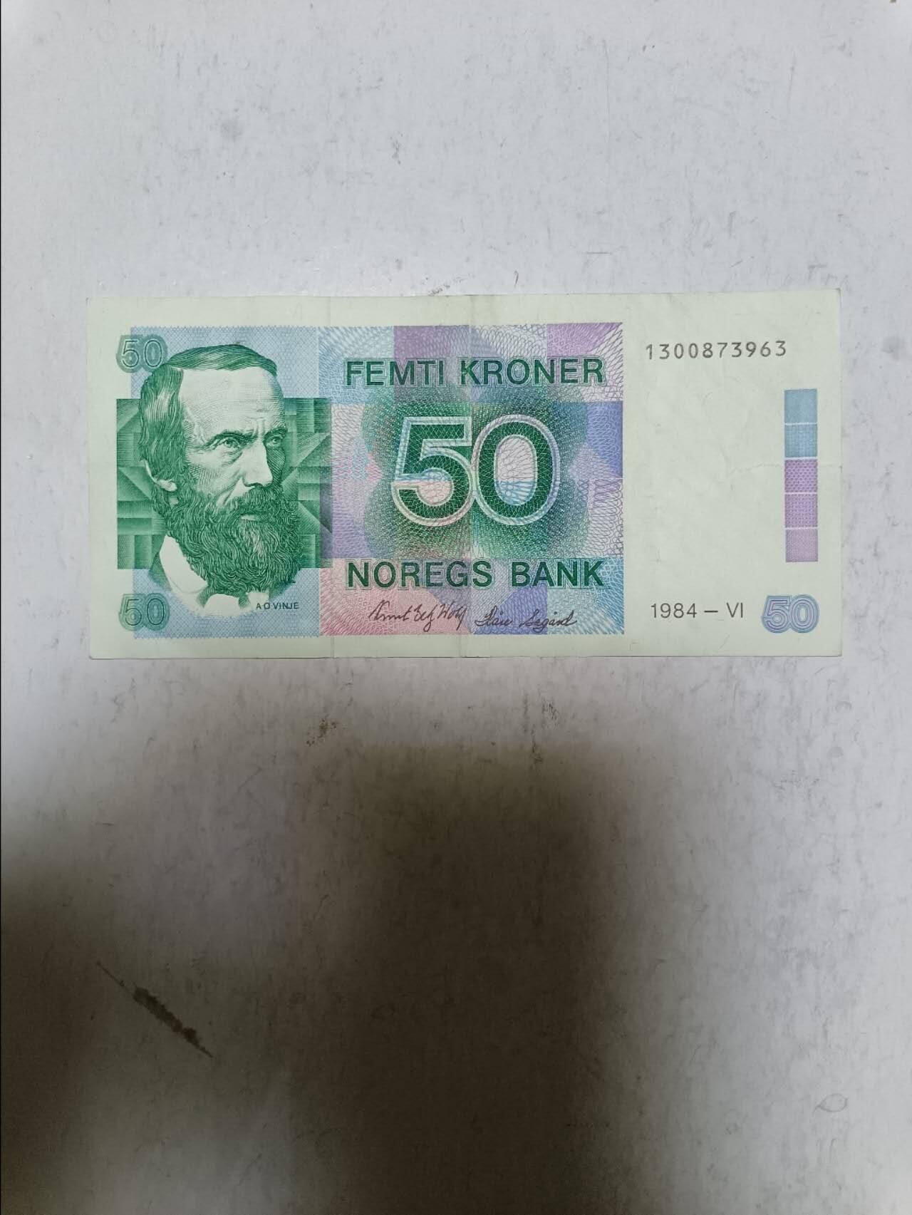 【20251113】非全新纸币第303场