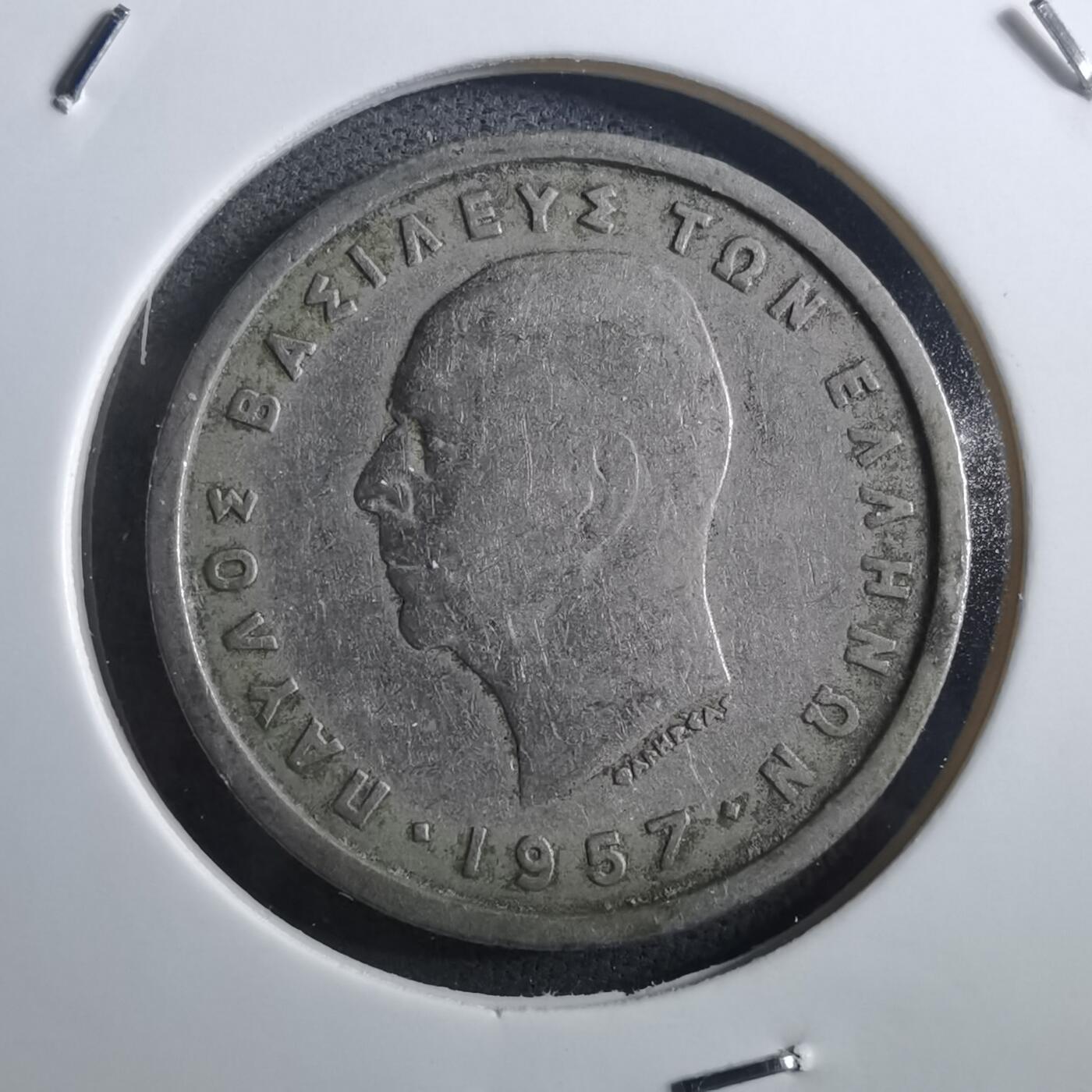 沼泽如烟--第897场 希腊1957年2德拉克马